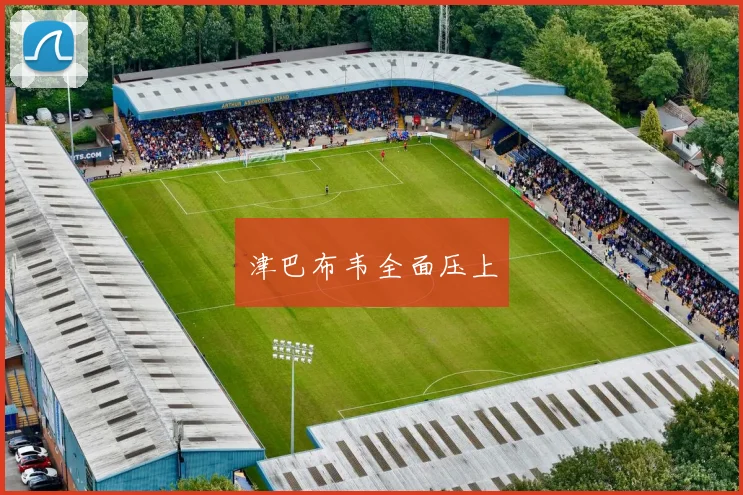 津巴布韦全面压上